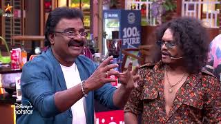 உங்க அக்கப்போர் தாங்க முடியல டா..😂 | Cooku with Comali 5 | Episode Preview | 21 May