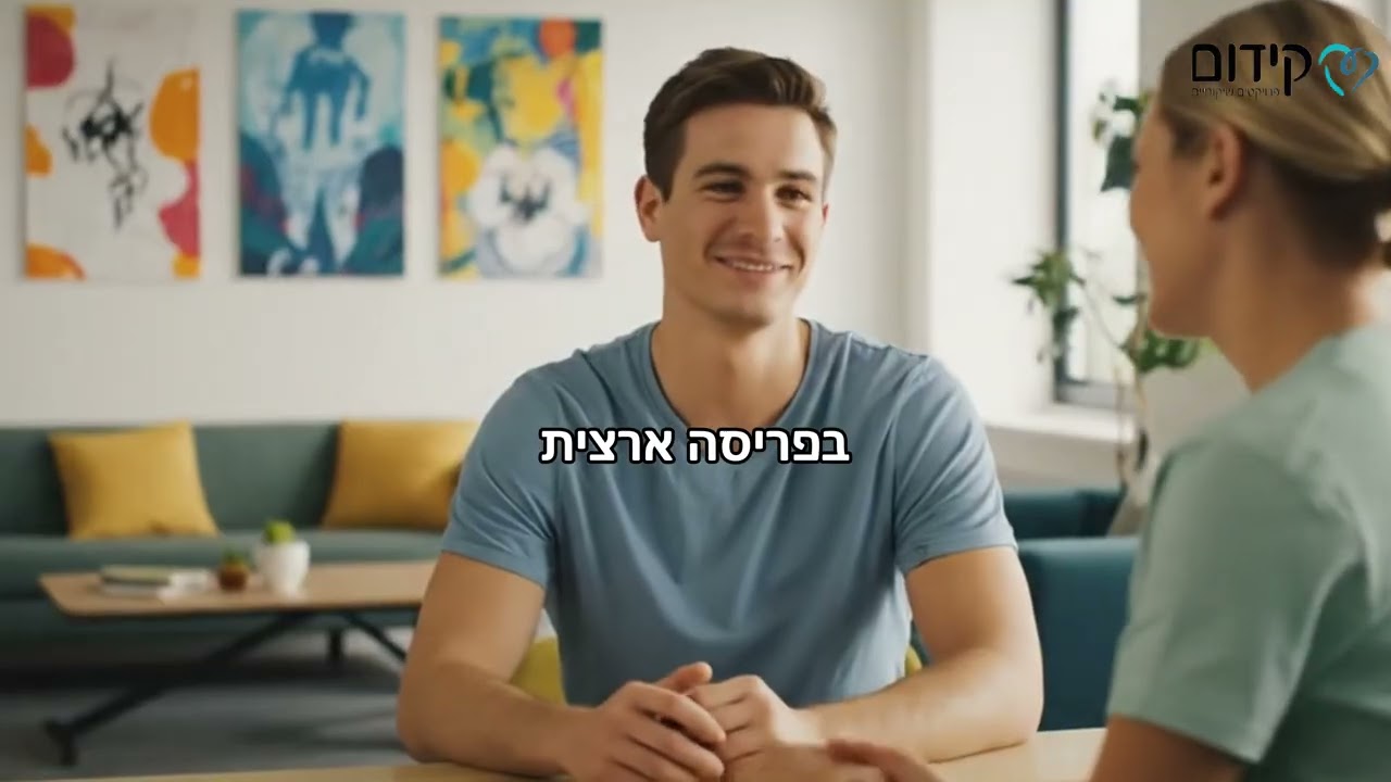 עוד על הקבוצה