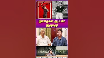 10 காசு கொடுக்காத விஜய்! புலம்பி அழுத SAC... | Producer K Rajan Interview | Vijay | MK Stalin | BJP