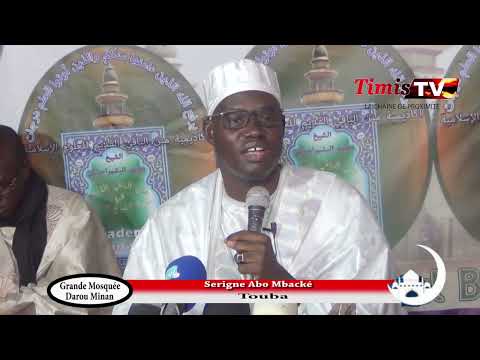 TIMIS TV 2éme Vendredi du Ramadan Grande Mosquée Darou Minane Serigne Abo Mbacké