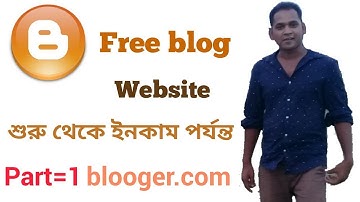 How to create free blogger Website in Bangla tutorial video