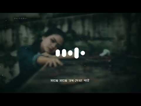 Majhe Majhe Tobo Dekha Pai Lofi Remix  Bangla Song  Lyrics  DharkGhor480p