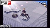ペルソナ3 約束の日 3月5日 ラストシーン 真エンディング キミの記憶 Last Scene True Ending Persona 3 Fes Ps2 Youtube