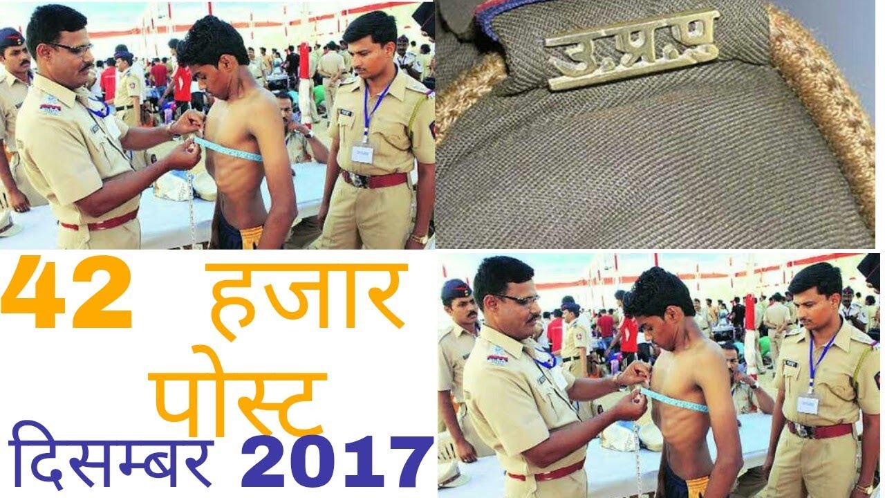 UP Police 42000  Constable Recruitment 2017 by UP Gov
t