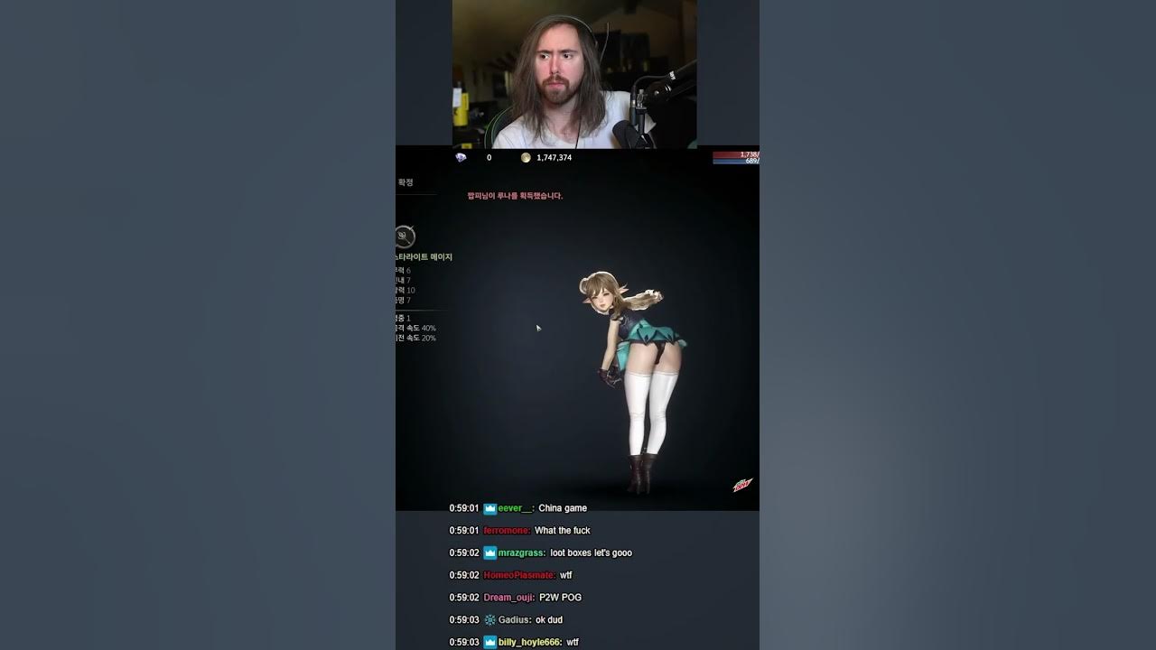 Asmongold checks out... something. #asmongold #shorts