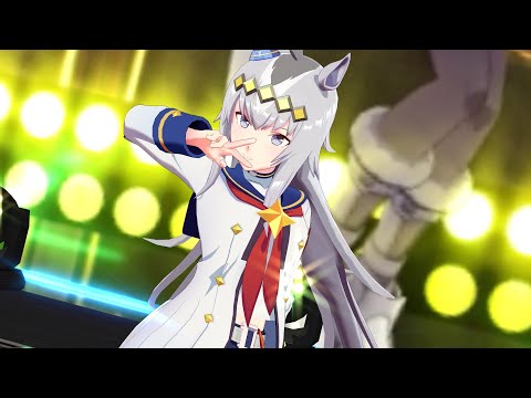 【ウマ娘MMD】オグリキャップ=青春バスガイド【ハロプロ】【Berryz工房】