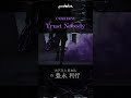 【MVショート】Trust Nobody / cozmez #shorts #矢戸乃上那由汰