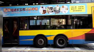 CTB 2800KJ 5152@789 Idle at Admiralty Rodney Street Extorior recorded on 2018 07 16