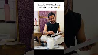 Its Just A Reel Dont Take Seriously