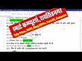 RSCIT EXAM 21 FEBRUARY 2021