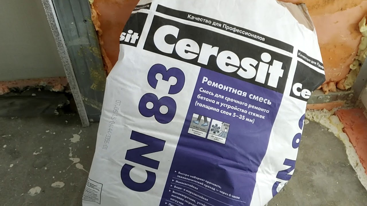 Заделка межплиточных швов ремонтным составом Ceresit cn83 - YouTube