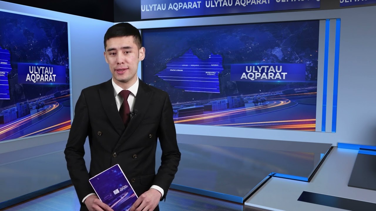 ULYTAU AQPARAT. Күндізгі жаңалықтар. 23.02.2024