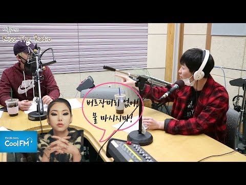 이별박물관 깜짝 게스트 래퍼 '치타' /180324[이홍기의 키스 더 라디오]