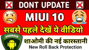 MIUI 10 Global Beta For Redmi Note 5 Pro 8.7.5 New ANTI ROLL BACK FEATURE #miui10update #note5pro