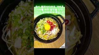 술먹은 다음날 숙취해소 잘하는방법#How to relieve hangover the day after drinking alcohol#숙취#간