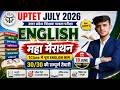 UPTET 2026 English Classes | 1 Class में पूरा English खत्म (30/30 Marks) | UPTET Marathon Class