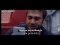 الحفرة - الدنيا تدور - مترجمة Canbay & Wolker - D&uuml;nya D&ouml;n&uuml;yor #&Ccedil;ukur