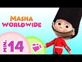 TaDaBoom English 🌍 Masha Worldwide 🌍Collection of kids' songs 🎵 Masha and the Bear