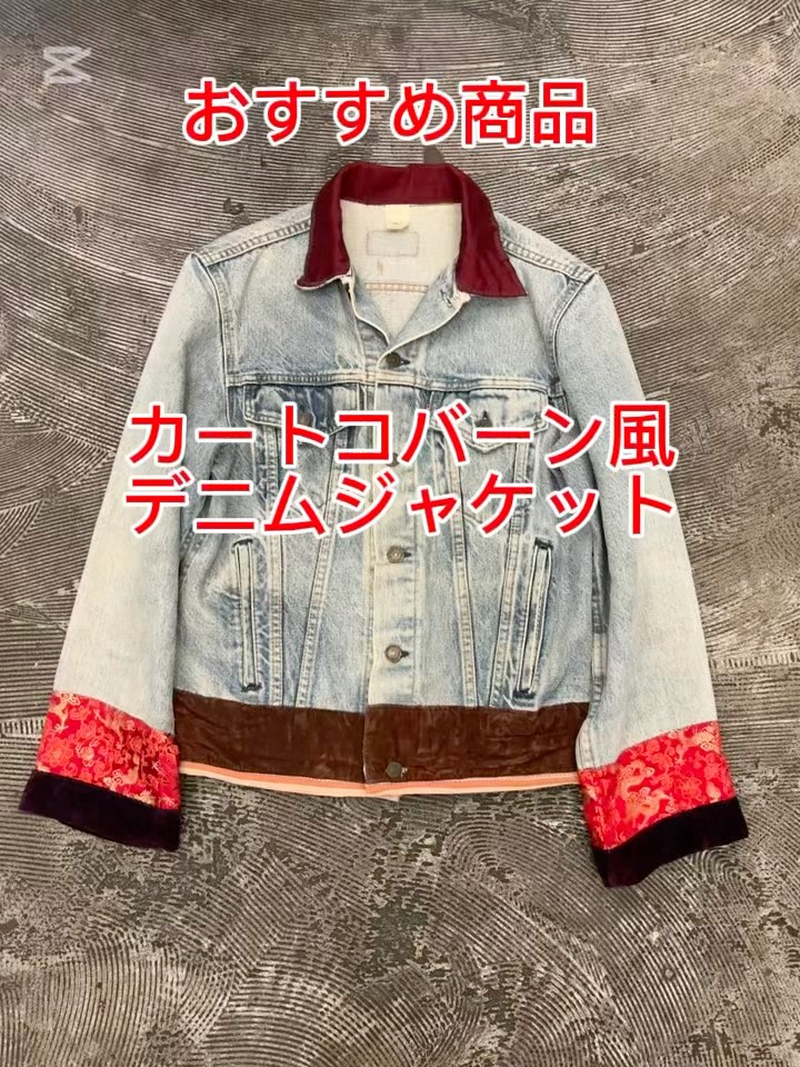 ジャケット・アウター old park remake Modscoat Nirvana $100 Outfit】Can You Recreate Kurt Cobain's Iconic Style