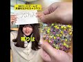 NGワードゲームで友達を泣かせちゃうヤツw #学校あるある #先生あるある (part2)