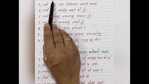 Gujarati Nipat Std 12th Episode 3