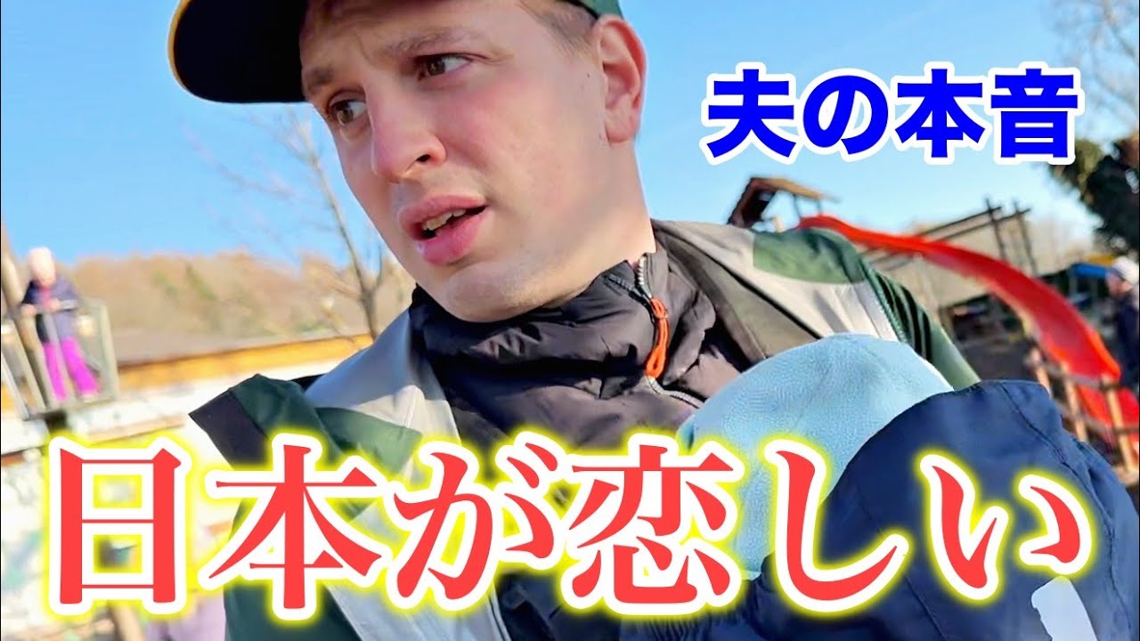 A day in the life of Japanese −Swiss family - YouTube