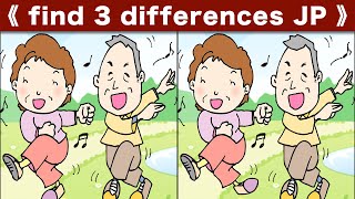 Spot the difference|Japanese Pictures Puzzle No496
