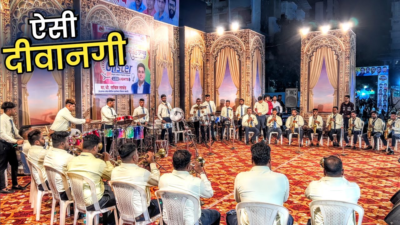 Aisi Deewangi | Manoshakti Brass Band Takka Panvel | Aagri Karadi Kamothyacha Mahotsav 2023