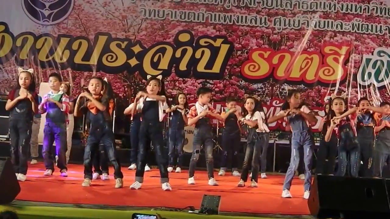 แอบชอบ ศิลปิน ละอองฟอง.... ป.2/2