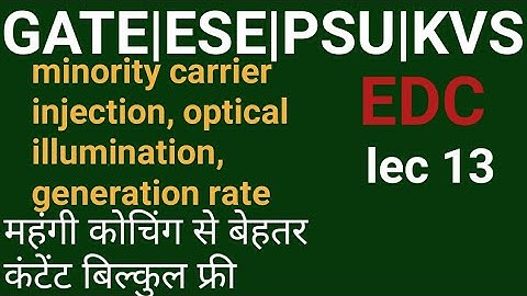 Lec 13|minority carrier injection|optical illumination|generation rate|ESE|GATE 2021|PSU|ECD|EDC