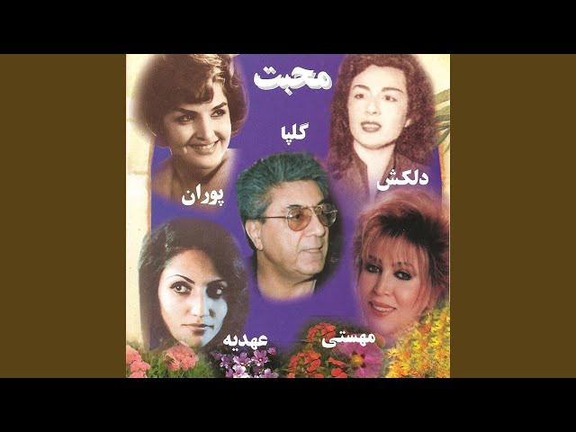 Kimiyae Mohabbat