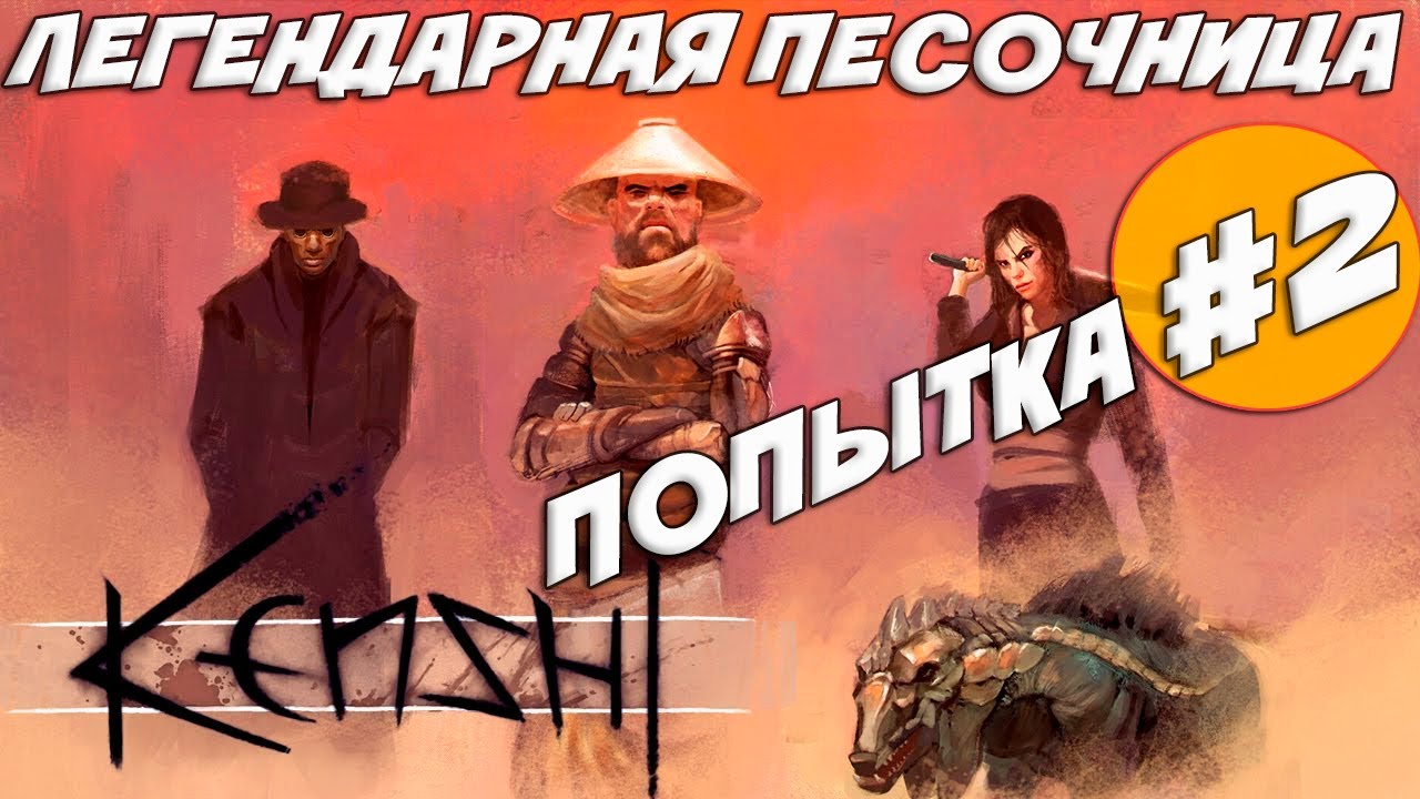 Крест паладина кенши