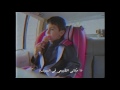 الأمن والسلامة قف الحلقة ٦ والأخيرة جيبوا له كرسي 