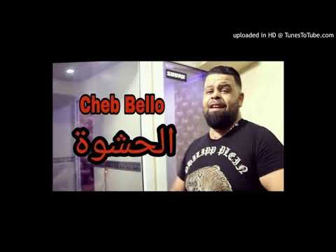 Cheb Bello Lhachwa Lhachwa Live Maghnia By Dj Abde720P HD