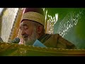 دعاء الافتتاح القارئ محمد عنوز 1446 هـ