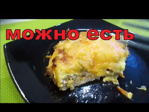 Мясо под шапочкой