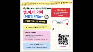 유튜브 썸네일