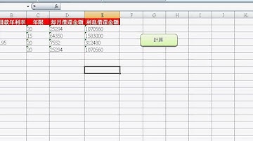 09_問題11表單資料寫到資料庫中(EXCEL VBA自動化 吳老師)