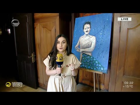 მუზეუმების საერთაშორისო კვირეული - საინტერესო გამოფენები და ღონისძიებები