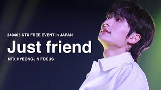 [직캠] 240405 NTX 친구라서(Just friend) 형진 focus