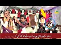 Punjabi Naat Jithay Madni Da Dera By Muhammad Usman Munir Sabri Punjabi Naat Jithay Madni Da Dera By Muhammad Usman Munir Sabri