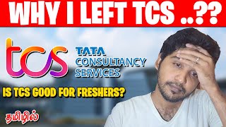 Why I Quit TCS 😱 TCS work experience🤫Is it WoRth It🙈Is TCS good for Freshers ? | Tamil screenshot 4