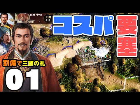 Did you know?] Easily turn the extremely poor city of Xinye into a