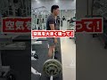 プロに聞く！デッドリフトで腰を痛めない方法！