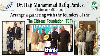 HMR HAJI RAFIQ PARDESI | Arrange a Gathering With the founders of the Citizens Foundation TCF Net Worth