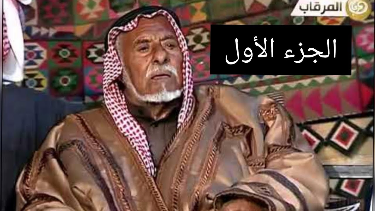 برنامج مجالس شمالية . مضيف الشلقان  - الخطه  الجزء ١