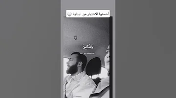 إن المسلمين والمسلمات والمؤمنين والمؤمنات قران كريم Quran ستوريات حالات واتس 