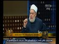 #والله_أعلم كيفية مواجهة الأعمال المسيئة