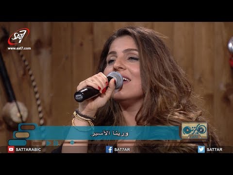 ترنيمة قدسنا في حقك جيل جديد باند برنامج هانرنم تاني