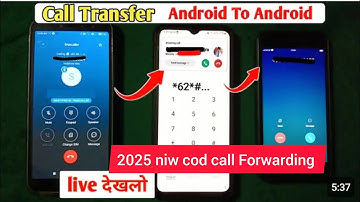 Call Forwarding Kaise Karen | Call Forward Kaise Kare Dusre Number Par | Call Forward Kaise Kare